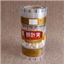 咖啡自动包装卷膜/咖啡包装袋卷膜/铝箔食品包装膜