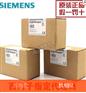 西门子原装正品,西门子plc