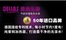 进口恒温电热水器批发_进口恒温电热水器_德而乐施(多图)