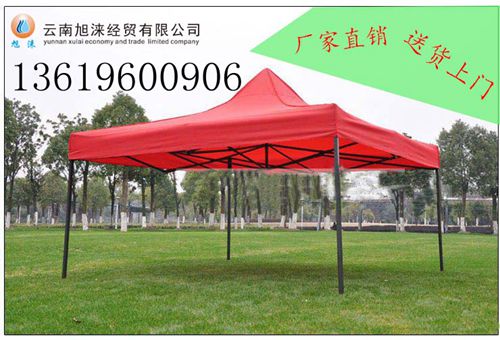 四角伞 太阳伞 昆明各类伞印字 帐篷伞批发