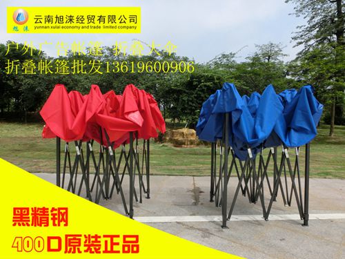 四角雨棚 四角大伞 四角伞广告帐篷 四角折叠大伞厂家批发