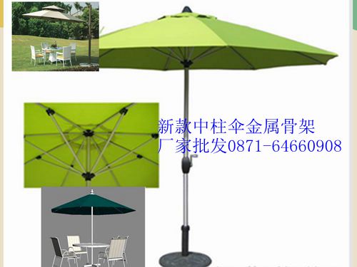 中柱伞价格 中柱伞安装 罗马伞厂家 休闲伞价格
