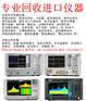 上门回收仪器CA-310