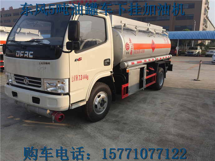5吨油罐车什么价格&nbsp;&nbsp;油罐车价格&nbsp;&nbsp;油罐车图片&nbsp;&nbsp;油罐车厂家