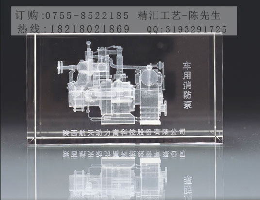 成都機(jī)電公司產(chǎn)品水晶內(nèi)雕紀(jì)念品批發(fā)