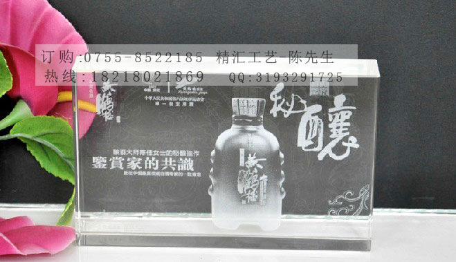 公司推廣活動水晶紀念品批發(fā)，上海贈送親朋好友水晶禮品