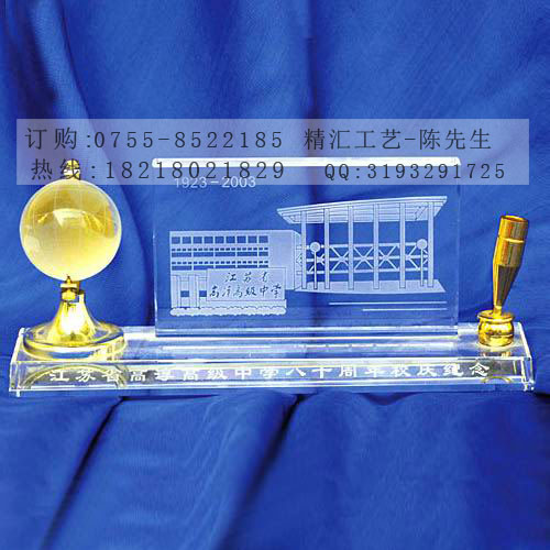 廣州同學(xué)互贈禮品定制，水晶商務(wù)禮品批發(fā)，水晶紀(jì)念品定做