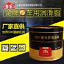 HEP重负荷耐高温润滑脂/大型车用轴承脂/工业用脂黄油/津冠