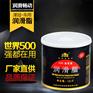 XHP高低温润滑脂/低温车用轴承脂/滚动轴承润滑
