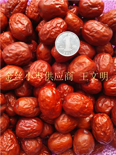 产地新疆红枣如何批发  新疆红枣产地  新疆灰枣批发  若羌红枣供应商