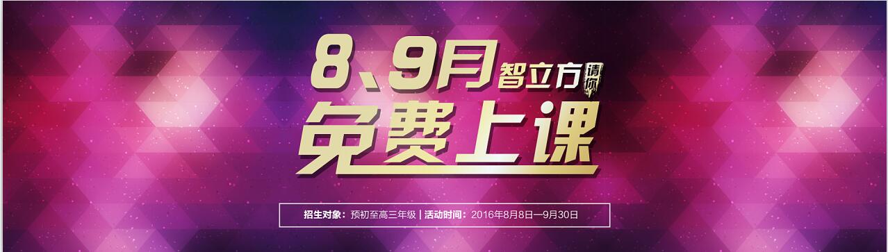 上海哪个教学机构师资比较强？上海昂立智立方英语辅导  一对一