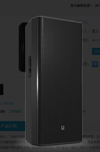 蘭州哪里能買到上等音響——西寧音響設(shè)備哪家好