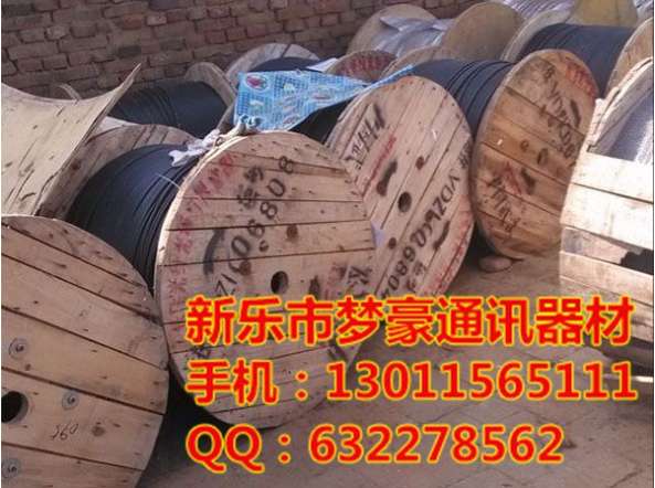 長飛通鼎凱樂亨通光纜銷售室外單模光纜——新樂市夢豪通訊器材供