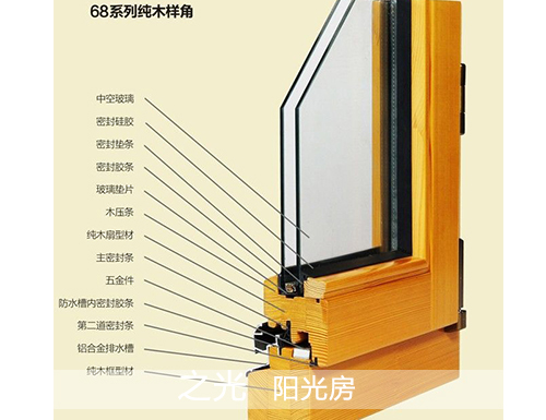保定木窗  保定实木门窗  保定纯实木门窗