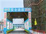 安全通道专业供货商：东营安全通道
