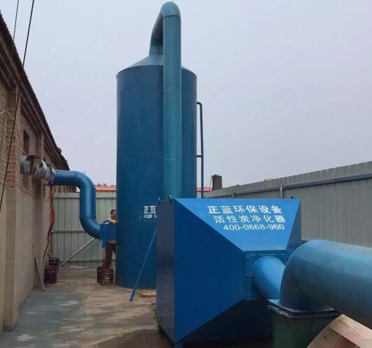 大风量废气处理设备 活性炭吸附设备 活性炭吸附设备价格 河北活性炭吸附设备
