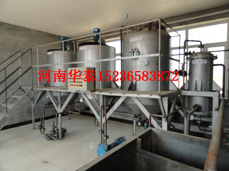 华泰动物油精炼设备质量高售后好 动物油精炼设备厂家 动物油精炼设备价格