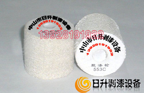 砂线轮图片  厂家价格