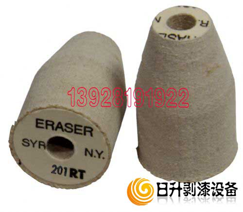 ERASER640RT/553RT脱漆纤维磨轮厂家  厂家价格