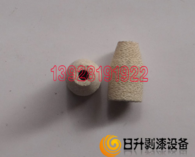 锥形剥漆轮  厂家价格