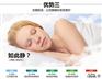 汽车按摩垫上哪买比较好——车载按摩垫哪里有