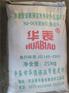 石家庄地区品质好的防火保温材料：藁城防火保温砂浆