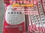 铁路压浆剂常德