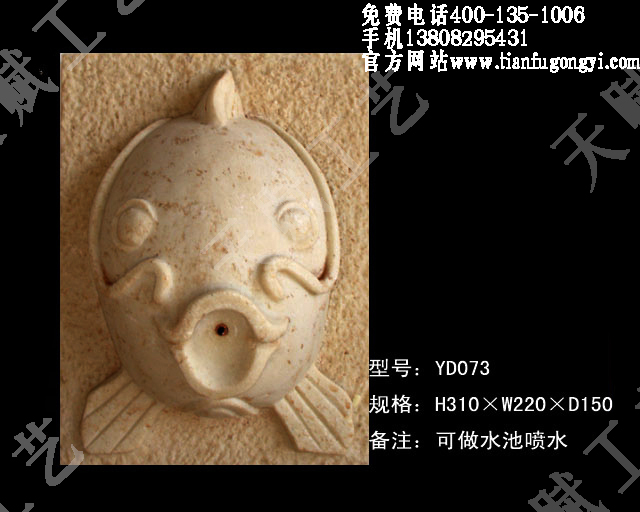 四川砂岩喷水宜宾砂岩喷泉动物鱼头喷水构件  四川砂岩喷水雕塑  四川砂岩水景雕塑