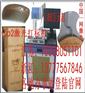 无锡CO2激光打标机 江阴半导体镭射维修