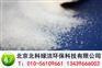 海拉尔地区聚丙烯酰胺&总经销价格