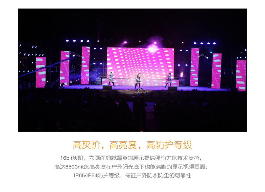 深圳LED显示屏供应商&nbsp;&nbsp;厂家价格