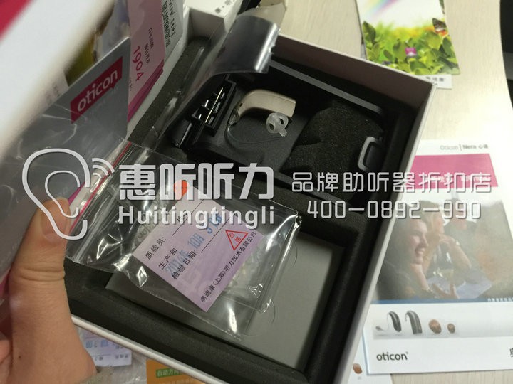 上海浦东奥迪康土星助听器低价特惠&nbsp;&nbsp;奥迪康助听器&nbsp;&nbsp;奥迪康品牌助听器