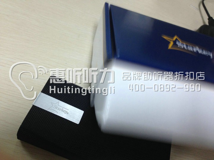 浦东陆家嘴斯达克红玫助听器促销活动&nbsp;&nbsp;斯达克助听器&nbsp;&nbsp;斯达克品牌助听器