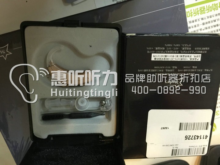 上海松江斯达克爱风助听器那里买便宜&nbsp;&nbsp;斯达克助听器&nbsp;&nbsp;斯达克品牌助听器