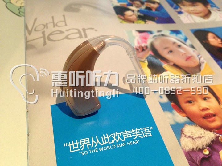 上海松江斯达克爱风助听器那里买便宜&nbsp;&nbsp;斯达克助听器&nbsp;&nbsp;斯达克品牌助听器