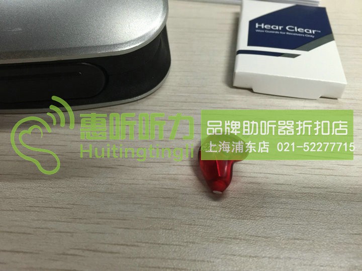 浦东世纪公园斯达克飞龙助听器特价促销&nbsp;&nbsp;斯达克助听器&nbsp;&nbsp;斯达克品牌助听器