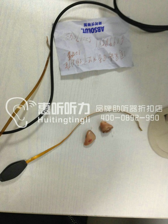 广州天河西门子逸动助听器周年庆低价特惠&nbsp;&nbsp;西门子助听器&nbsp;&nbsp;西门子品牌助听器