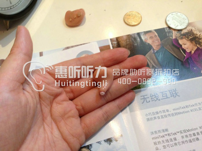 上海金山西门子百纳助听器促销活动&nbsp;&nbsp;西门子助听器&nbsp;&nbsp;西门子品牌助听器