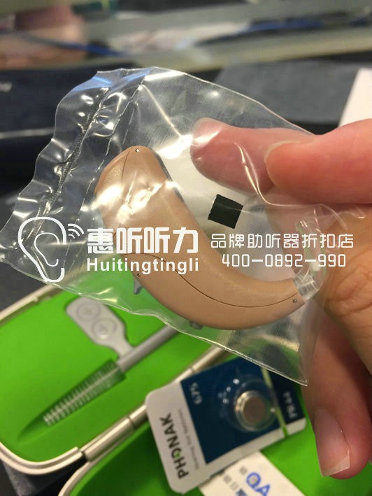 广州海珠峰力Q90助听器那里便宜&nbsp;&nbsp;峰力助听器&nbsp;&nbsp;峰力品牌助听器