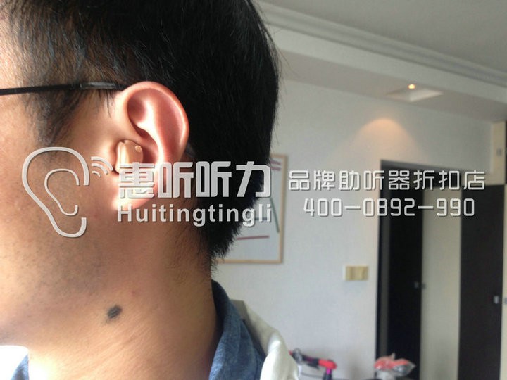 浦东龙阳路西门子新一代萨克斯助听器限时抢购&nbsp;&nbsp;西门子助听器&nbsp;&nbsp;西门子品牌助听器