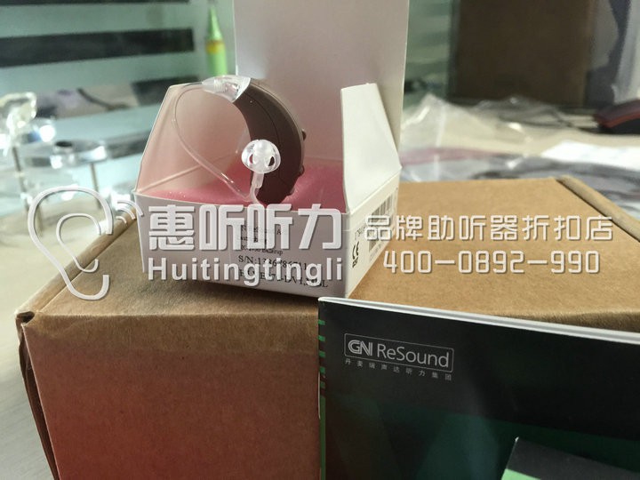 广州番禹瑞声达心意助听器促销活动&nbsp;&nbsp;瑞声达助听器&nbsp;&nbsp;瑞声达品牌助听器