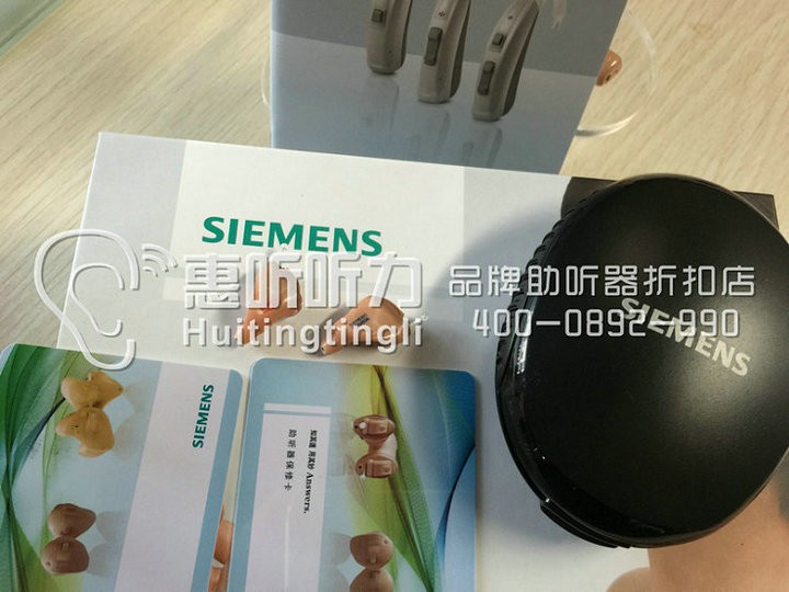上海闸北西门子萨克斯助听器限时抢购&nbsp;&nbsp;西门子助听器&nbsp;&nbsp;西门子品牌助听器