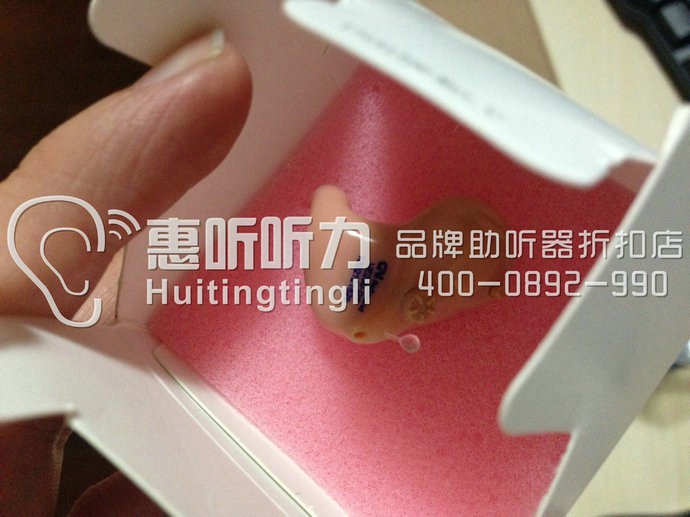 上海青浦瑞声达瑞朗助听器优惠促销&nbsp;&nbsp;瑞声达助听器&nbsp;&nbsp;瑞声达品牌助听器