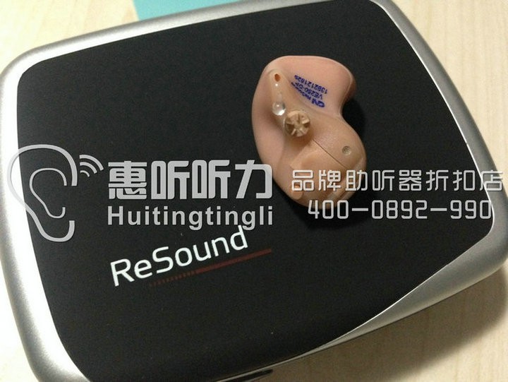 上海松江瑞声达瑞聪助听器低价特惠&nbsp;&nbsp;瑞声达助听器&nbsp;&nbsp;瑞声达品牌助听器