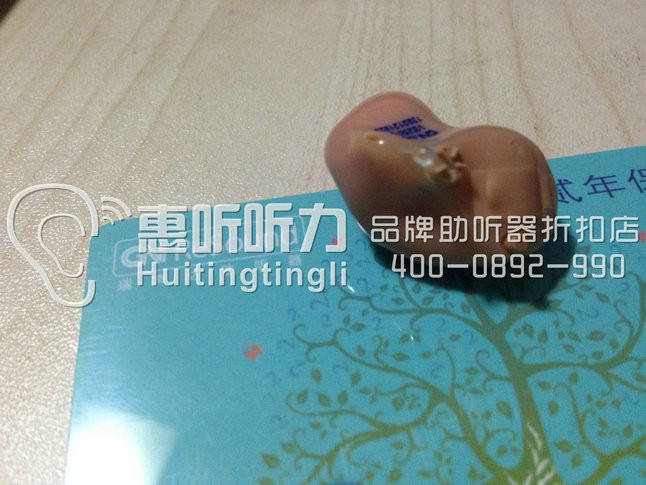 浦东八佰伴瑞声达心秀助听器优惠促销&nbsp;&nbsp;瑞声达助听器&nbsp;&nbsp;瑞声达品牌助听器
