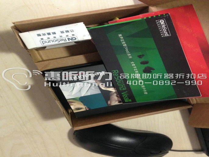 广州南沙瑞声达臻韵助听器优惠促销&nbsp;&nbsp;瑞声达助听器&nbsp;&nbsp;瑞声达品牌助听器