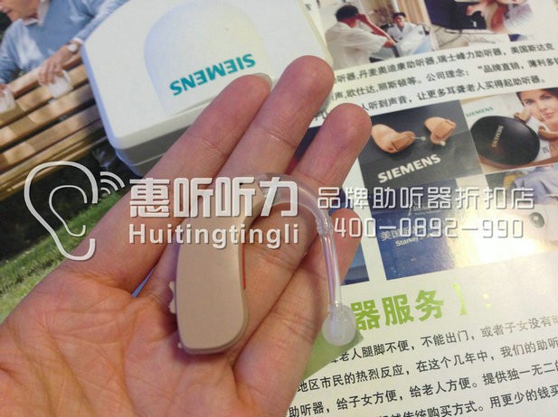 广州海珠西门子银河助听器限时特惠&nbsp;&nbsp;西门子助听器&nbsp;&nbsp;西门子品牌助听器