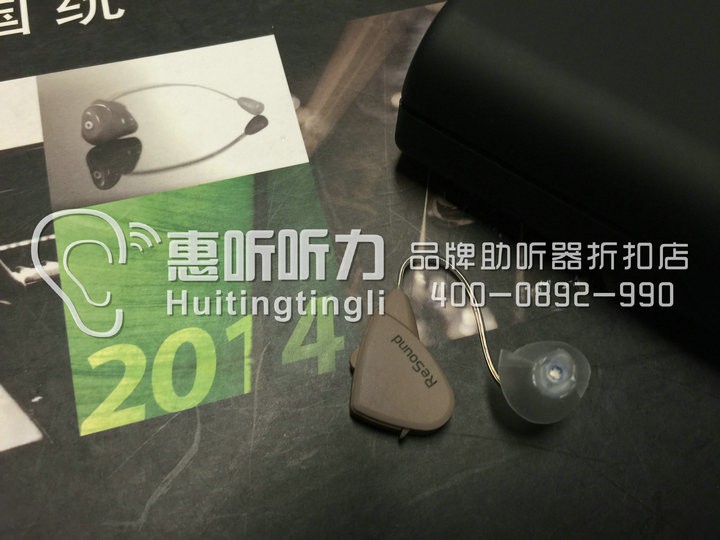 上海静安瑞声达智隐助听器超低特价来袭&nbsp;&nbsp;瑞声达助听器&nbsp;&nbsp;瑞声达品牌助听器