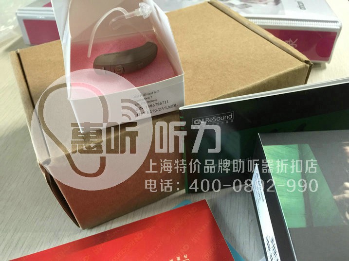 上海闸北瑞声达全景助听器保证最 低价&nbsp;&nbsp;瑞声达助听器&nbsp;&nbsp;瑞声达品牌助听器