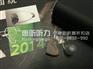 上海静安瑞声达智隐助听器超低特价来袭